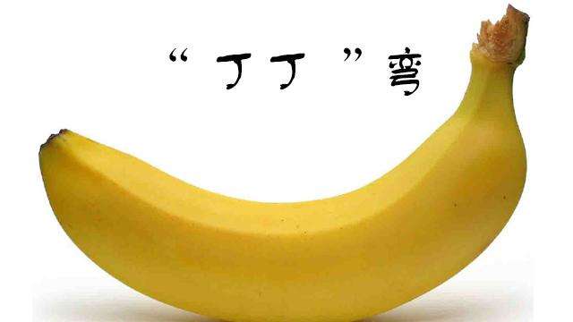 阴茎弯曲的病因及治疗方法
