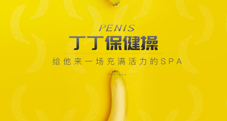 丁丁保健操|动动小手更健康