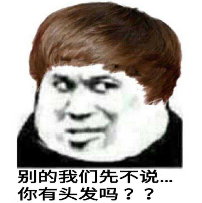 【型男】你真的会护发吗?教你6招,让你拥有一头秀发!