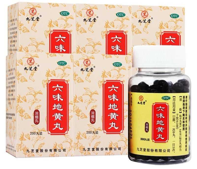 【医说】家喻户晓的六味地黄丸,可以改善男性性功能吗?