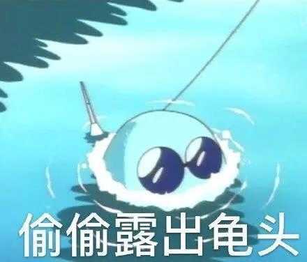 包皮手术对性快感有没有影响?
