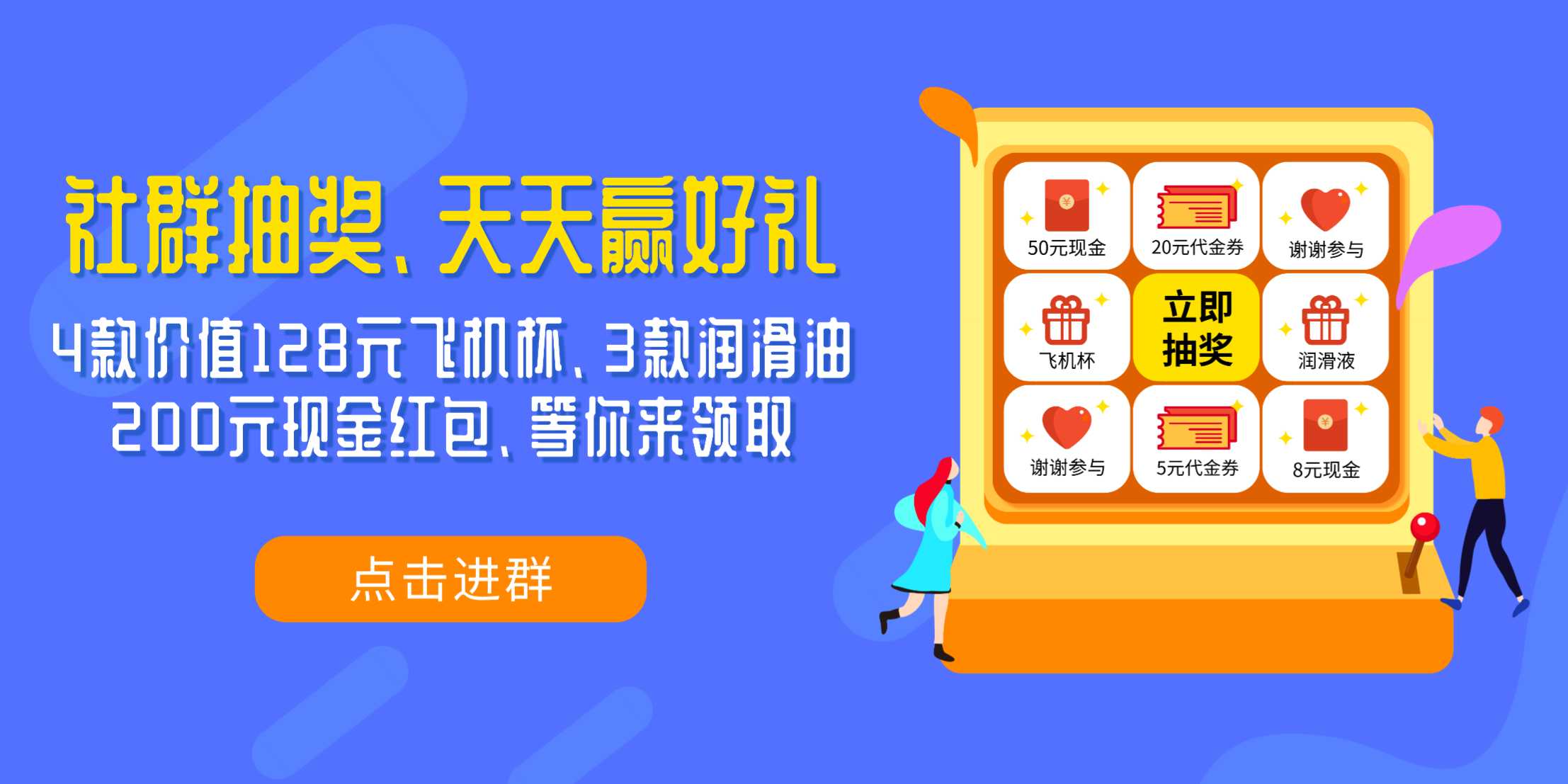 包皮割友、萌新小司机、熟练老司机,点这里,快进群