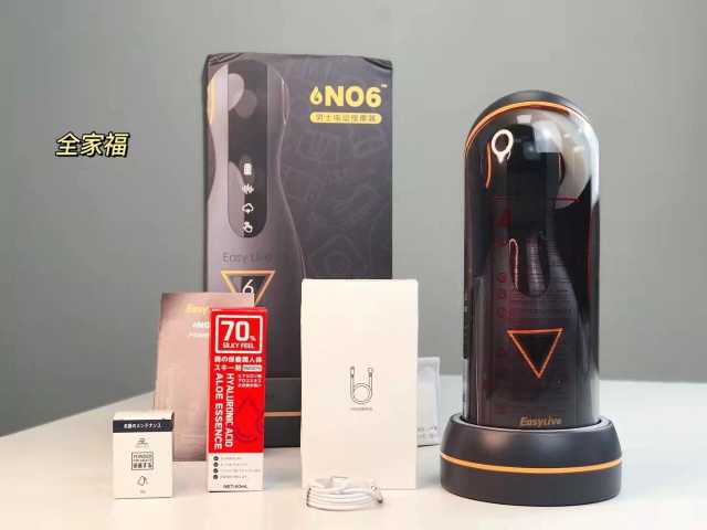 一物三用,Easylive NO6全自动加热榨汁深喉超强吮吸感让你的丁丁欲罢不能