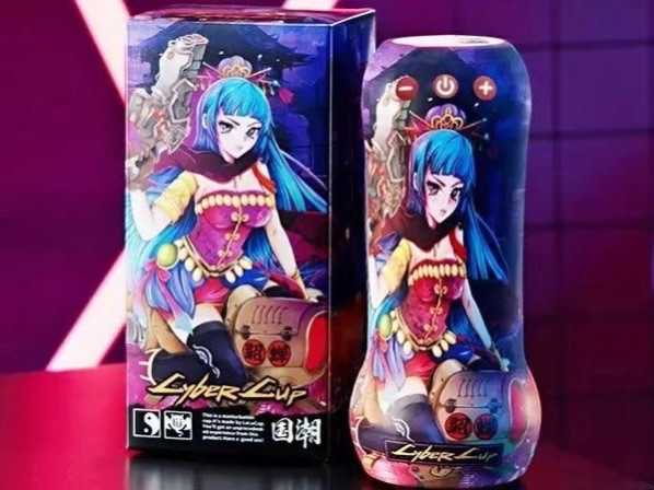 一百多元就能买到,赛博朋克风电动飞机杯(貂蝉/昭君)