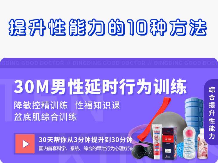 10种性能力技巧提升指南,看这一篇就够!