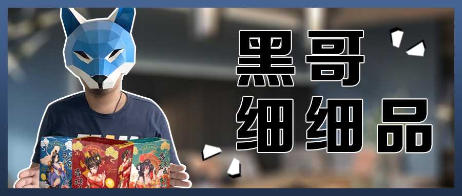 【黑哥科普】选择“男性玩具”一靠感觉二靠智商,黑哥指导萌新小白选杯
