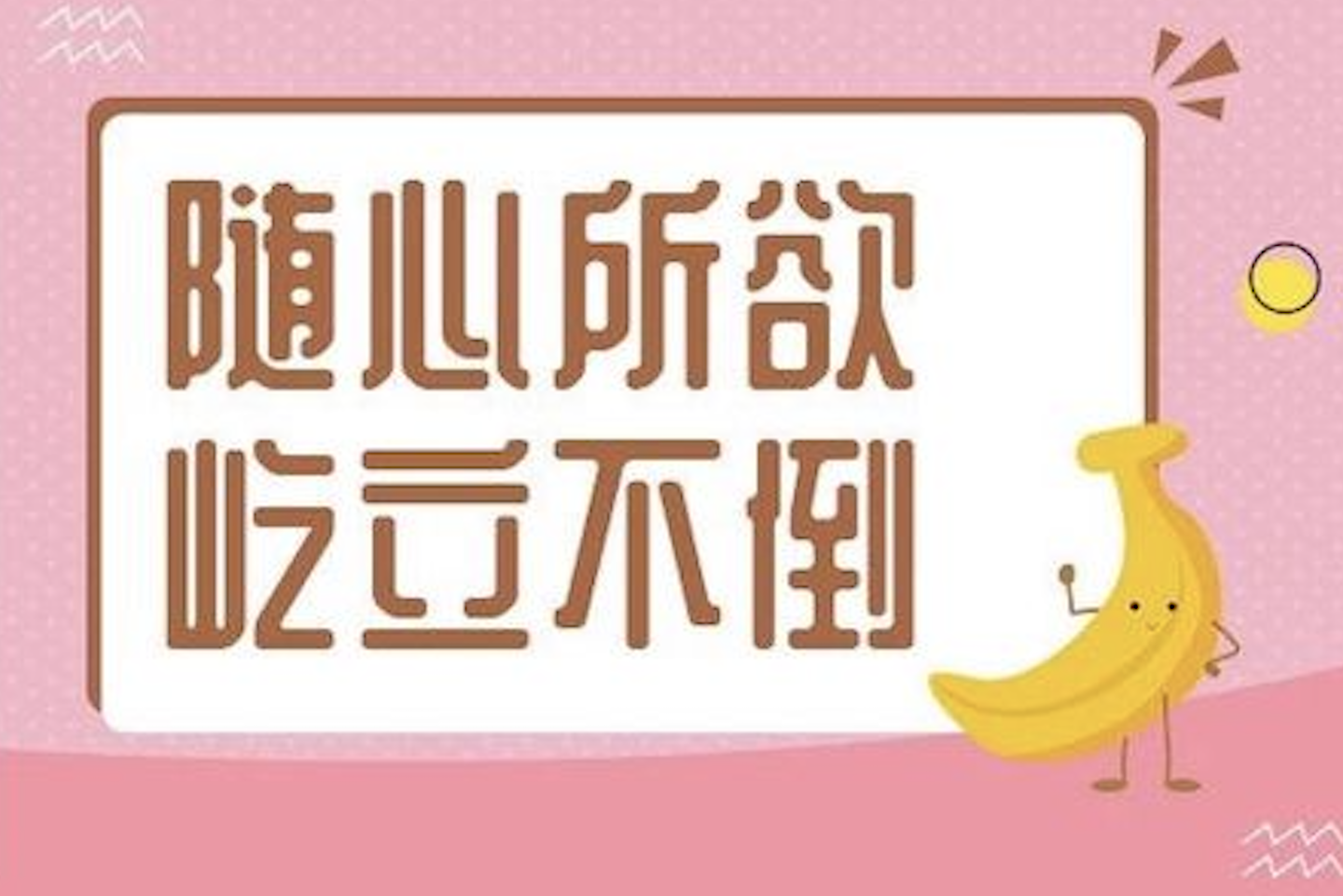 阴茎勃起功能障碍(阳萎)的终极手术治疗-阴茎假体植入术专题